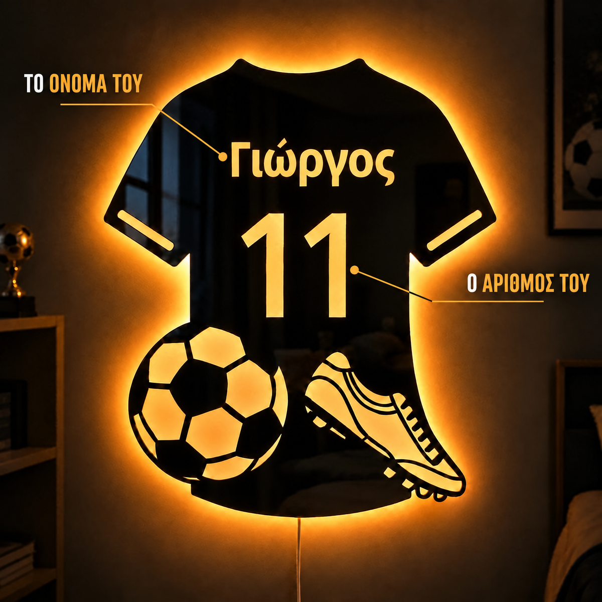 Ο LED Καθρέφτης του Μικρού Σταρ