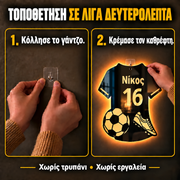 Ο LED Καθρέφτης του Μικρού Σταρ