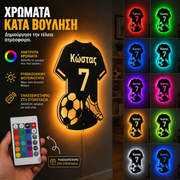 Ο LED Καθρέφτης του Μικρού Σταρ